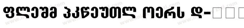 Aktiv Grotesk JTHC L字体转换